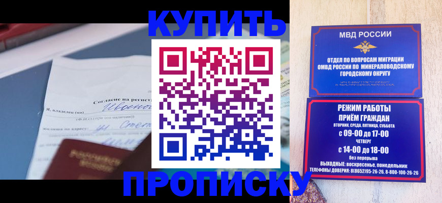 регистрация в Медногорске