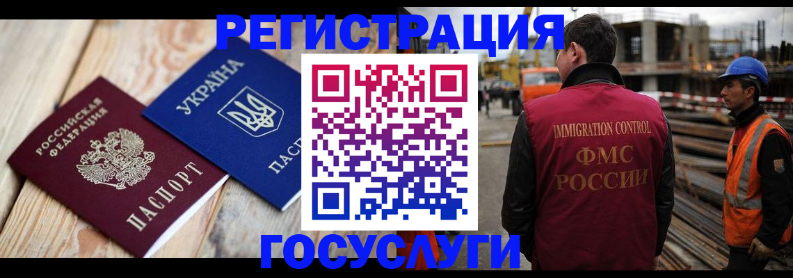 где прописаться в Медногорске